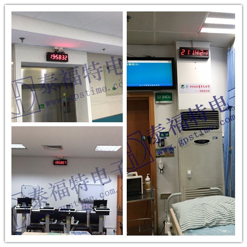 醫(yī)護(hù)人員辦公區(qū)數(shù)字子鐘竣工實(shí)景 醫(yī)護(hù)人員辦公區(qū)數(shù)字子鐘竣工實(shí)景