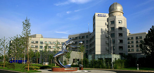 中國(guó)科學(xué)院國(guó)家天文臺(tái) 中國(guó)科學(xué)院國(guó)家天文臺(tái)