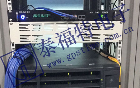 NTP網(wǎng)絡時間服務器架設竣工投運實景圖 NTP網(wǎng)絡時間服務器架設竣工投運實景圖
