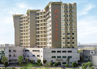 浙江大學明州醫院 浙江大學明州醫院