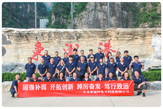 固強補弱；開拓創新；踔厲奮發；篤行致遠---拓展活動順利收官